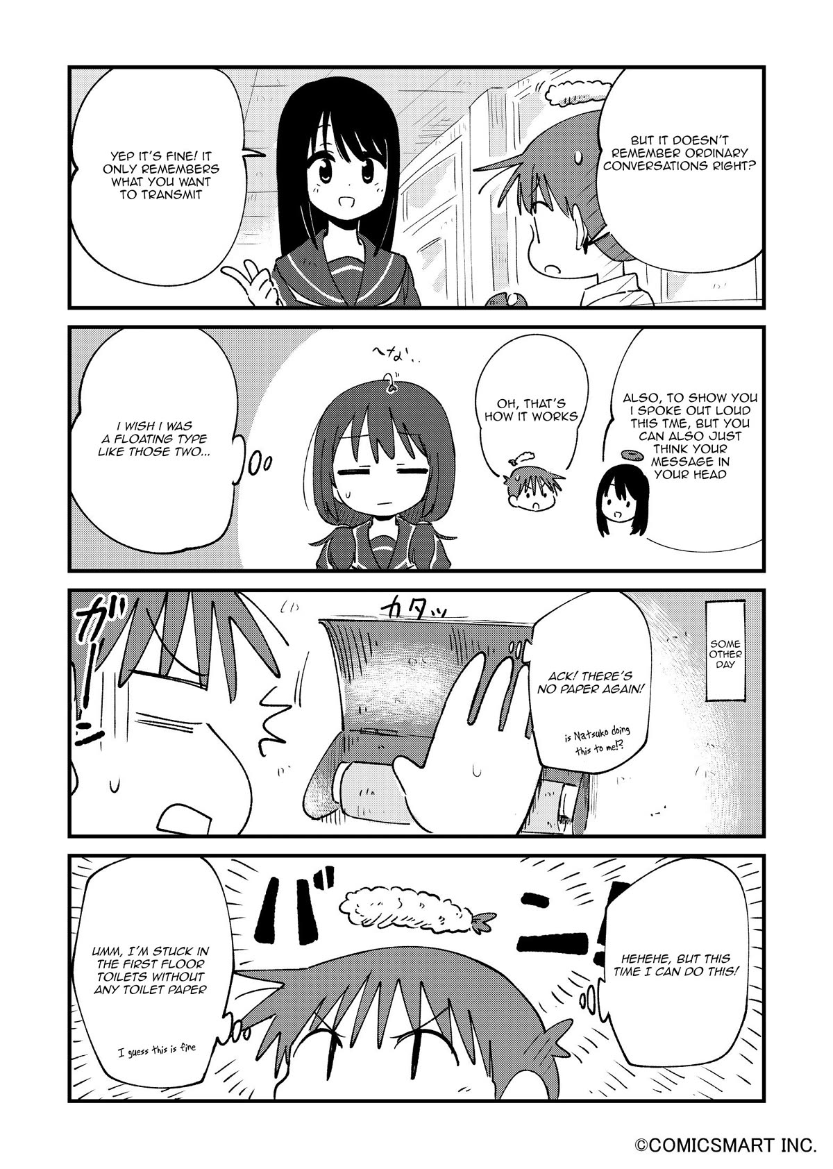 Fushigi no Mayuri-san chapter 71 page 3