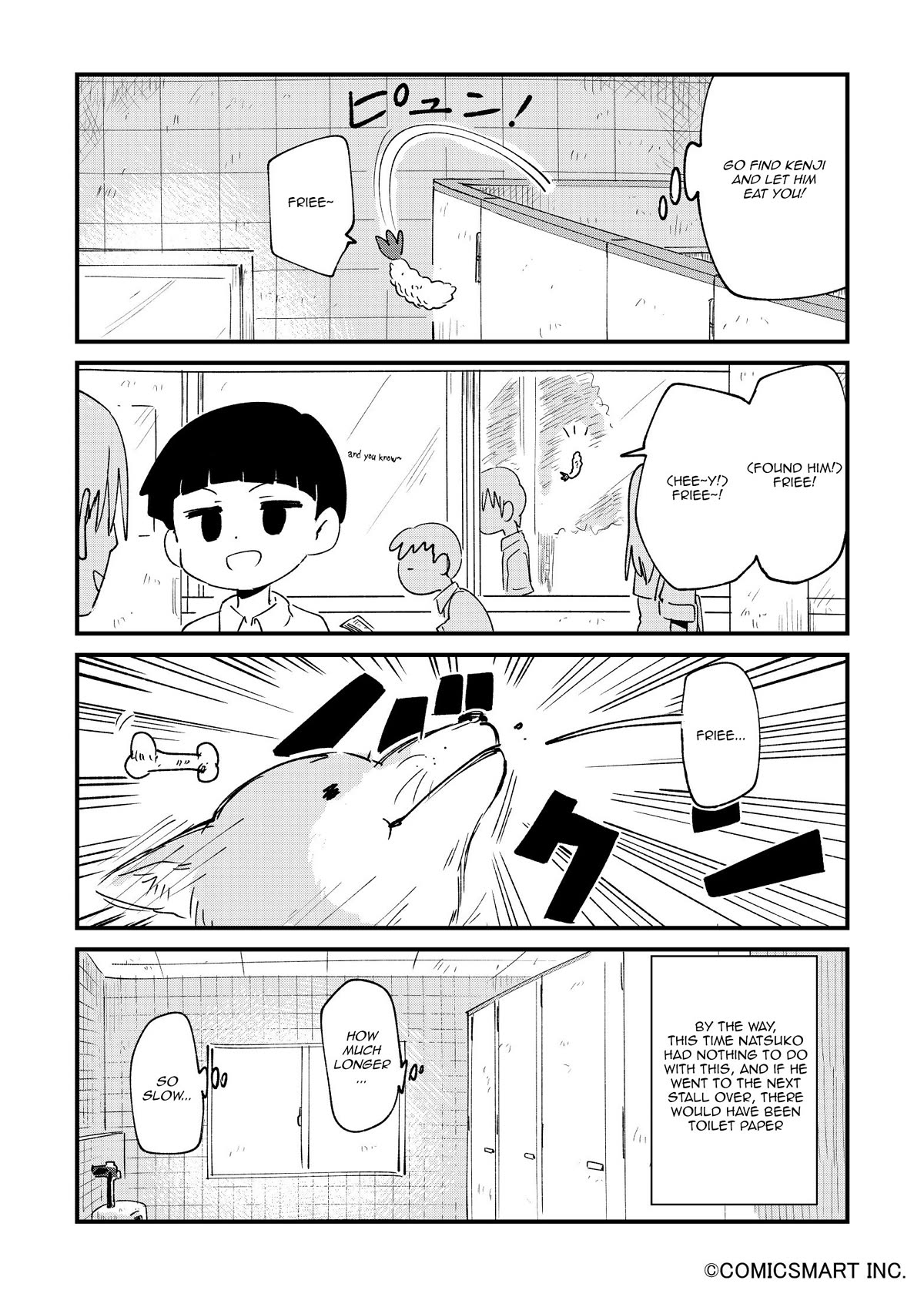 Fushigi no Mayuri-san chapter 71 page 4