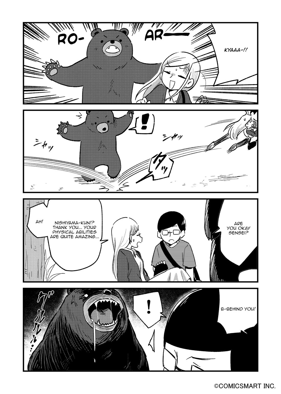 Fushigi no Mayuri-san chapter 90 page 2