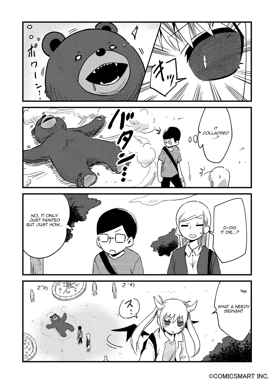 Fushigi no Mayuri-san chapter 90 page 3