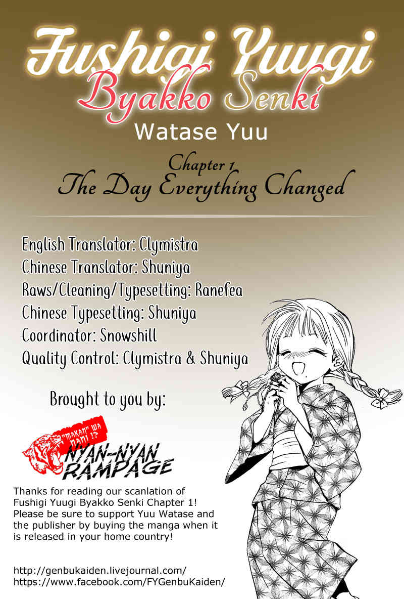 Fushigi Yuugi: Byakko Senki chapter 1 page 1