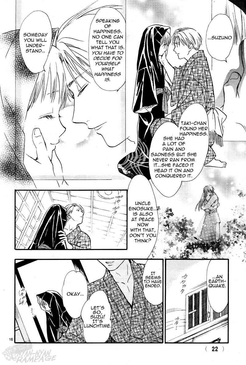 Fushigi Yuugi: Byakko Senki chapter 1 page 19