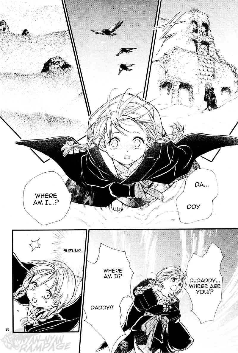 Fushigi Yuugi: Byakko Senki chapter 1 page 27