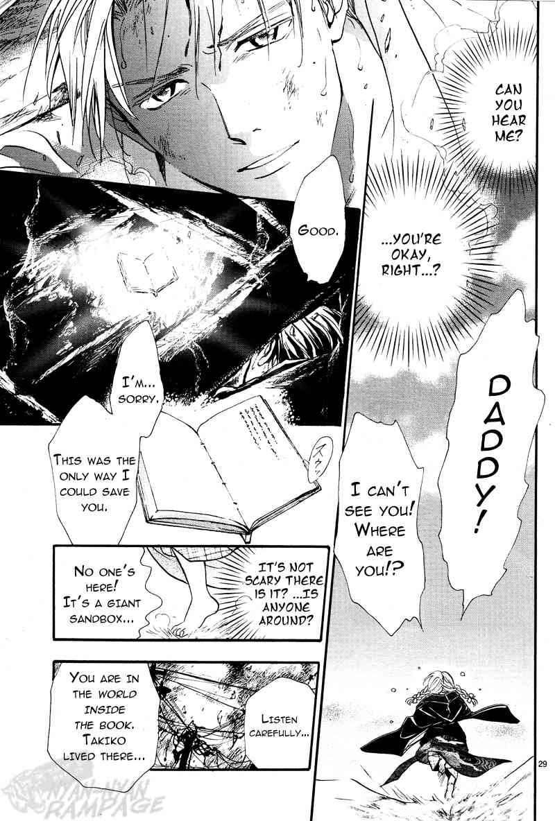 Fushigi Yuugi: Byakko Senki chapter 1 page 28