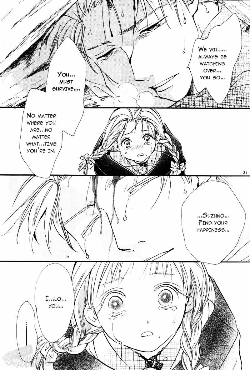 Fushigi Yuugi: Byakko Senki chapter 1 page 30