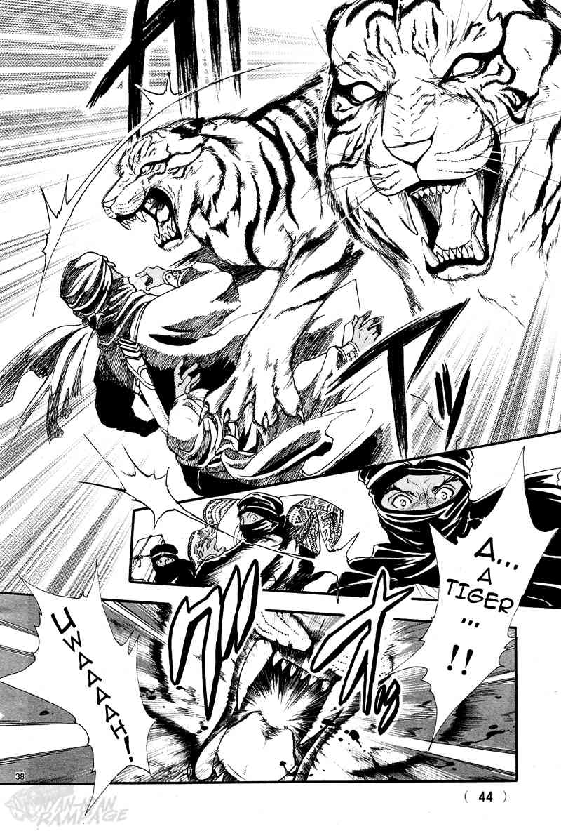 Fushigi Yuugi: Byakko Senki chapter 1 page 36