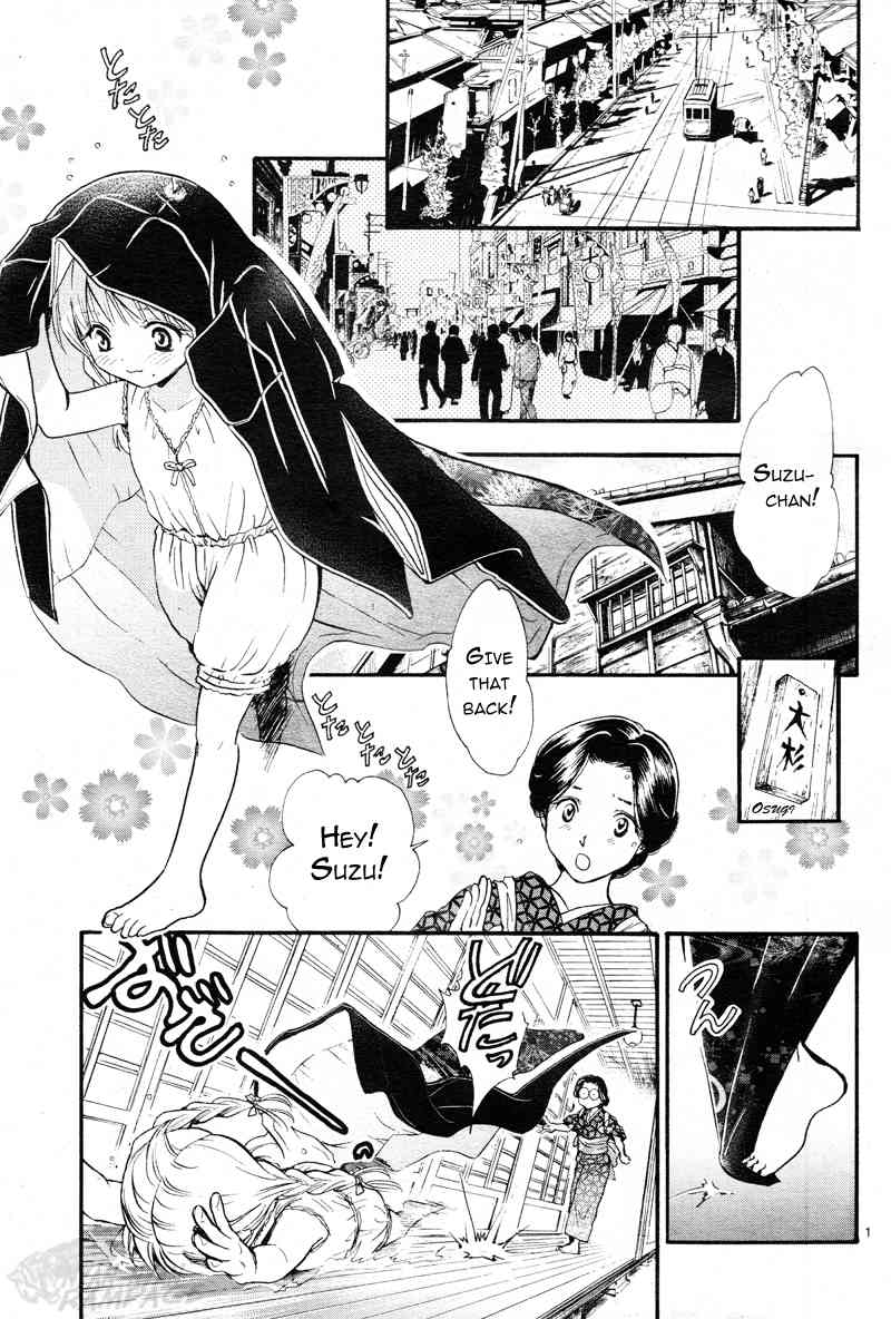 Fushigi Yuugi: Byakko Senki chapter 1 page 4