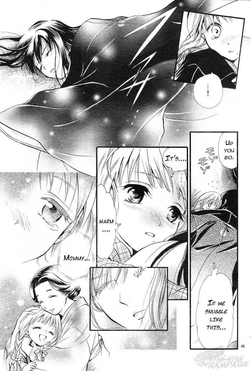 Fushigi Yuugi: Byakko Senki chapter 1 page 43