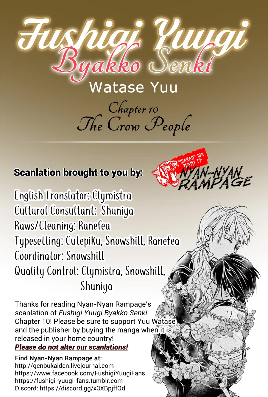 Fushigi Yuugi: Byakko Senki chapter 10 page 1