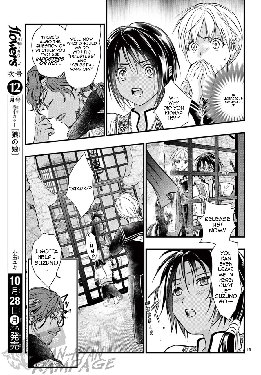 Fushigi Yuugi: Byakko Senki chapter 10 page 16