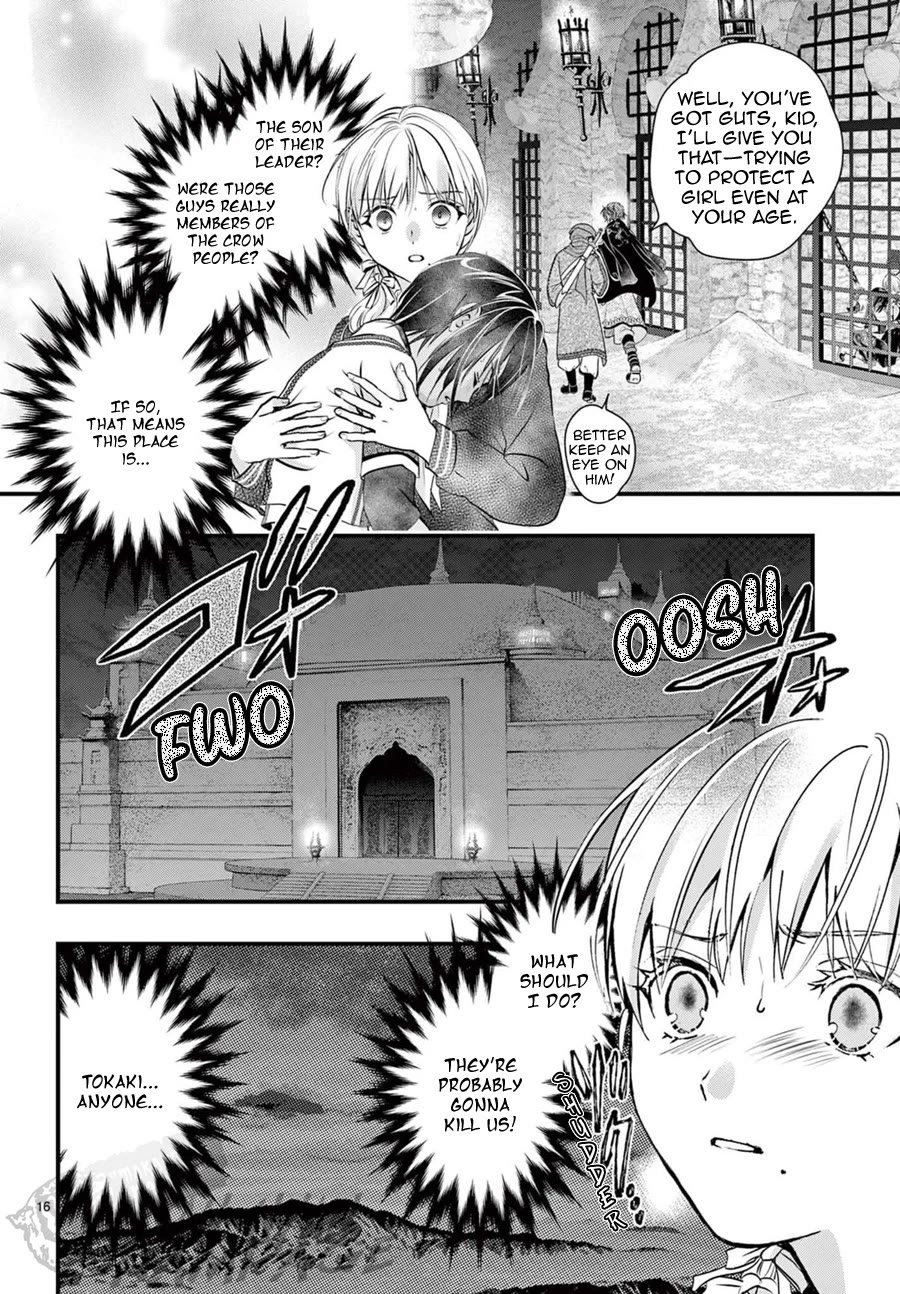 Fushigi Yuugi: Byakko Senki chapter 10 page 17