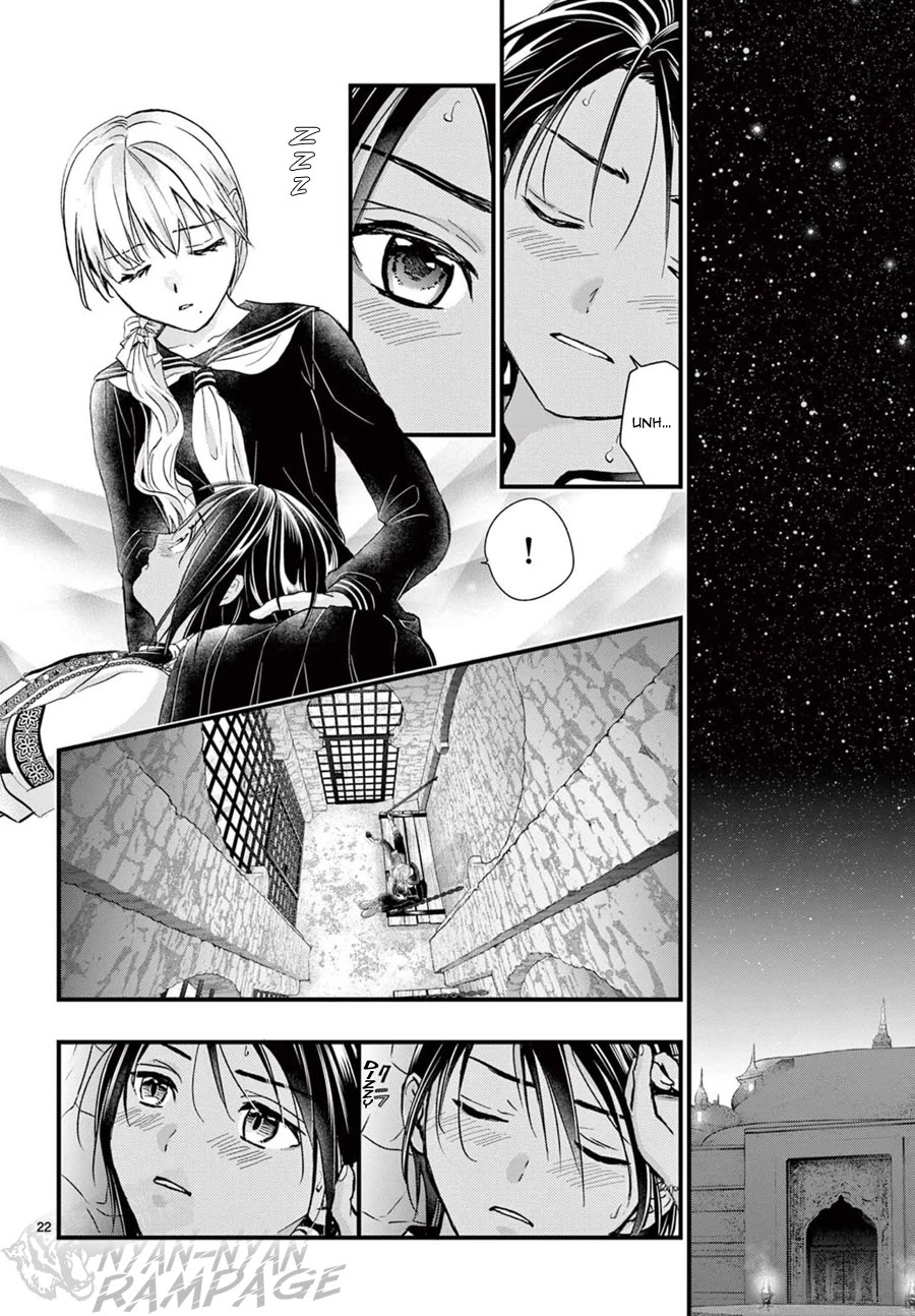 Fushigi Yuugi: Byakko Senki chapter 10 page 23