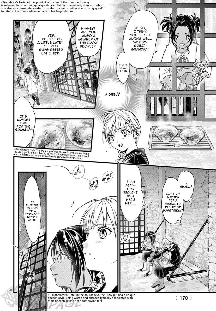 Fushigi Yuugi: Byakko Senki chapter 10 page 29