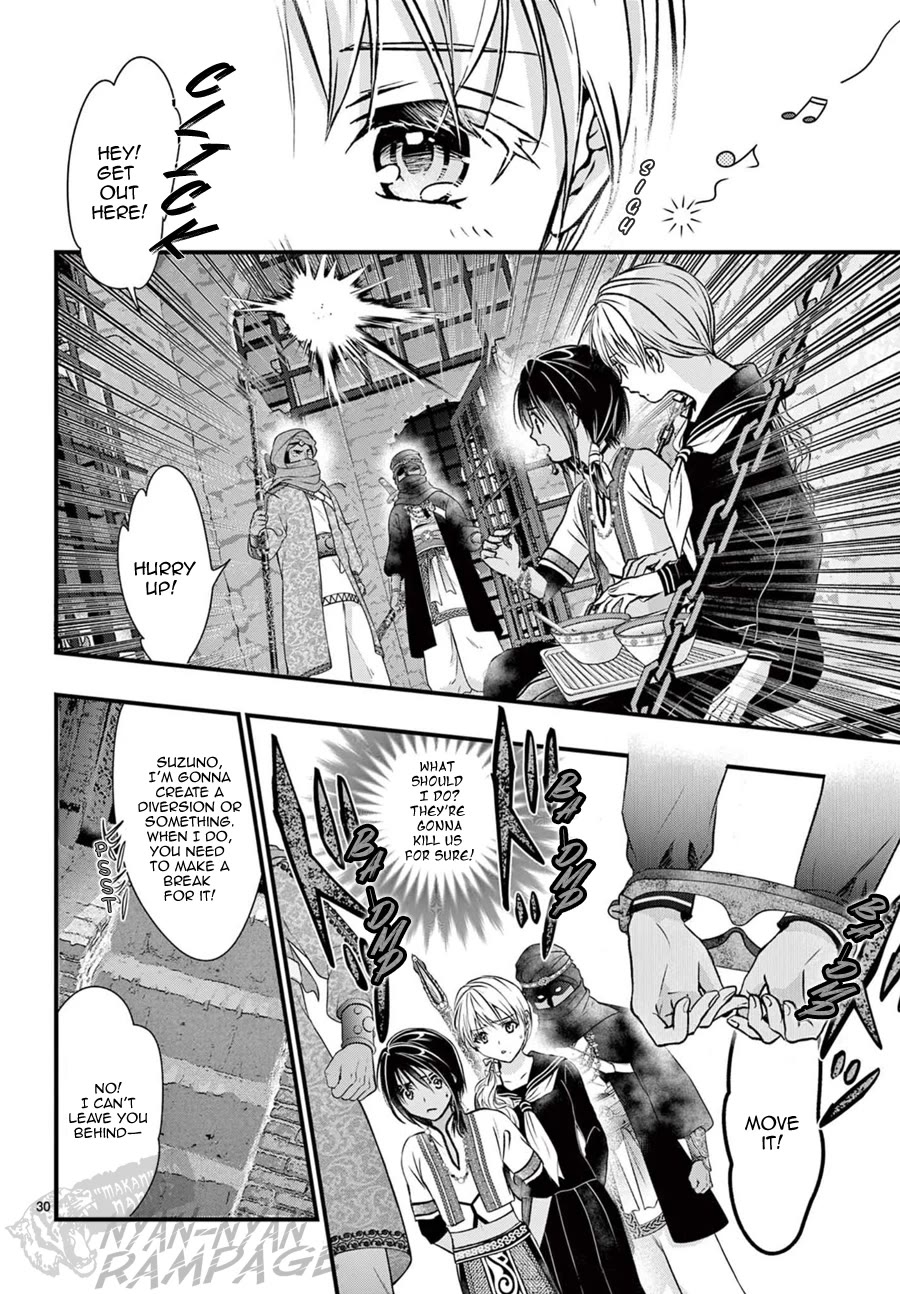 Fushigi Yuugi: Byakko Senki chapter 10 page 31