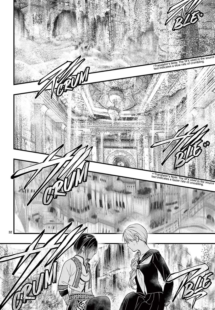 Fushigi Yuugi: Byakko Senki chapter 10 page 33