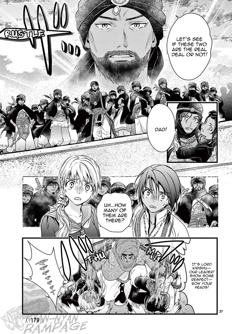 Fushigi Yuugi: Byakko Senki chapter 10 page 38