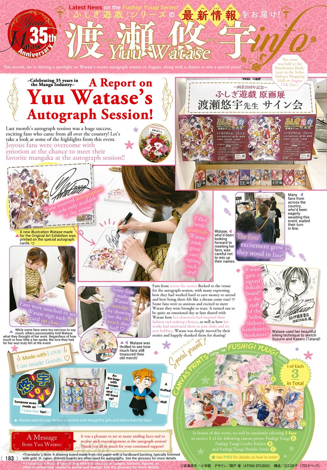 Fushigi Yuugi: Byakko Senki chapter 10 page 42