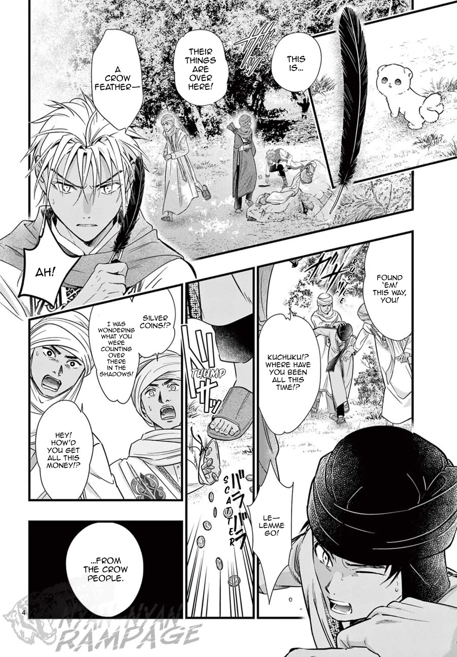 Fushigi Yuugi: Byakko Senki chapter 10 page 5