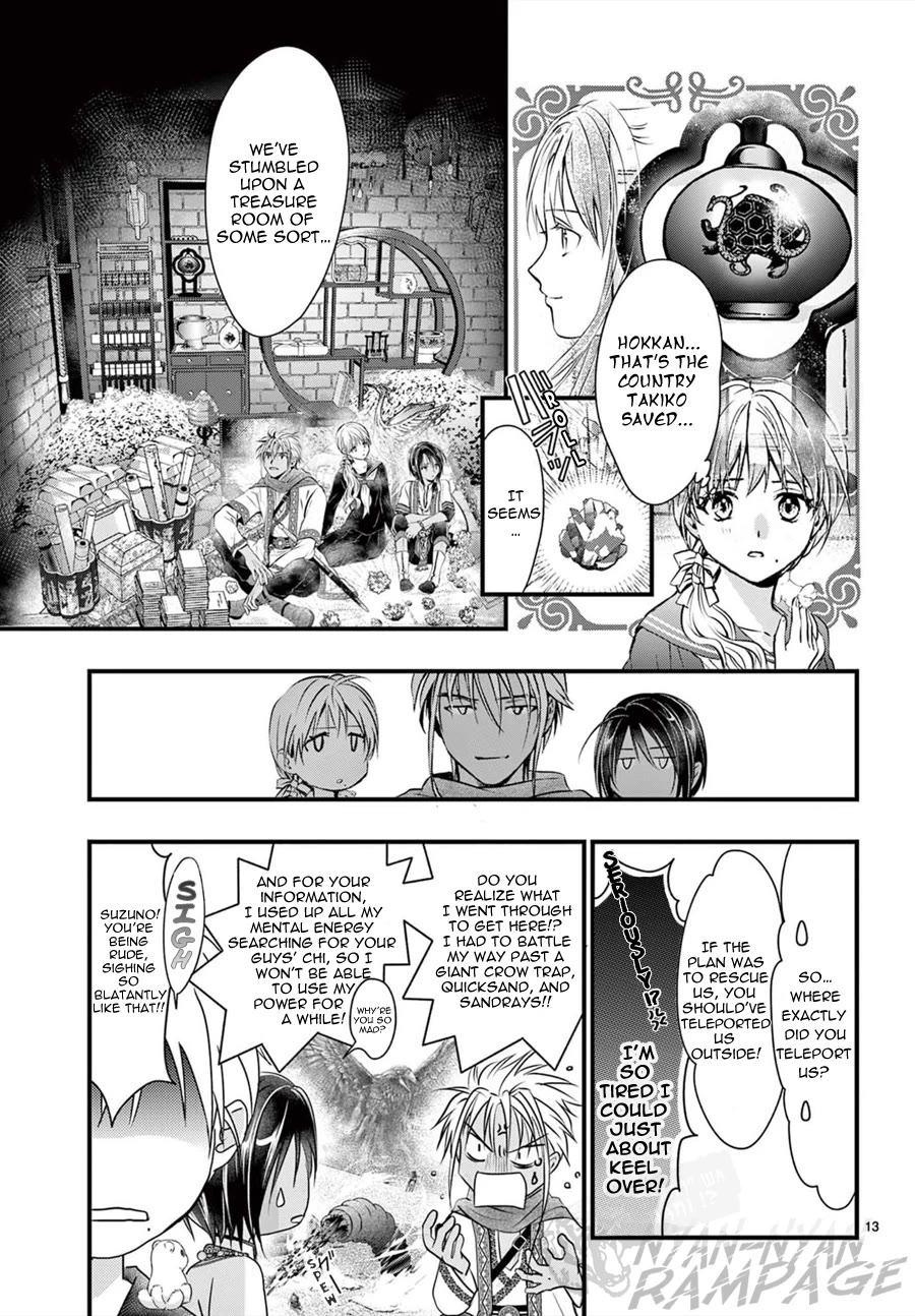 Fushigi Yuugi: Byakko Senki chapter 11 page 15