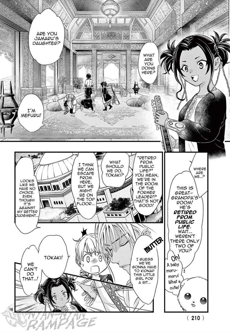 Fushigi Yuugi: Byakko Senki chapter 11 page 20