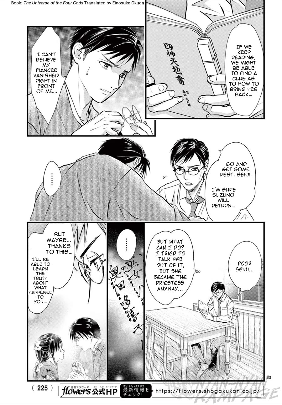 Fushigi Yuugi: Byakko Senki chapter 11 page 34