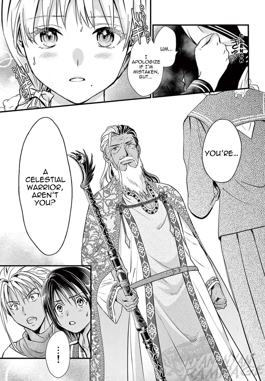 Fushigi Yuugi: Byakko Senki chapter 11 page 38