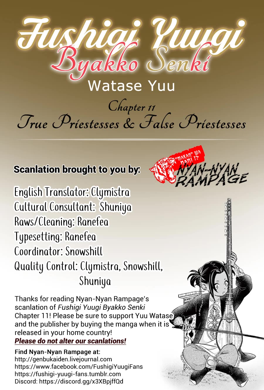 Fushigi Yuugi: Byakko Senki chapter 11 page 43