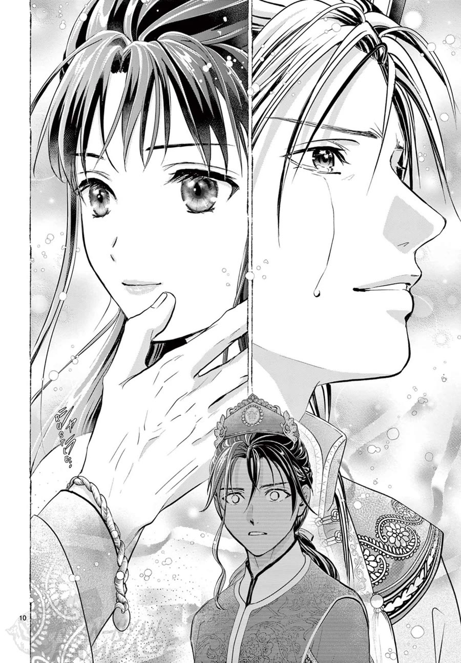 Fushigi Yuugi: Byakko Senki chapter 12 page 11