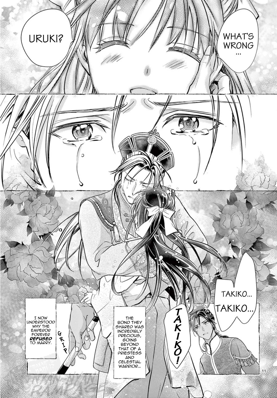 Fushigi Yuugi: Byakko Senki chapter 12 page 12