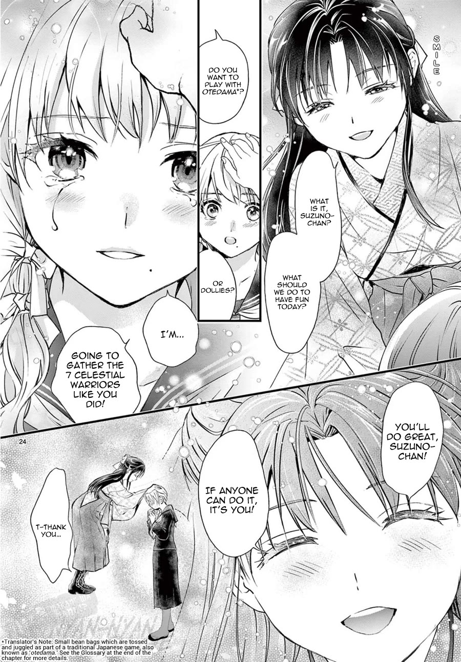 Fushigi Yuugi: Byakko Senki chapter 12 page 25