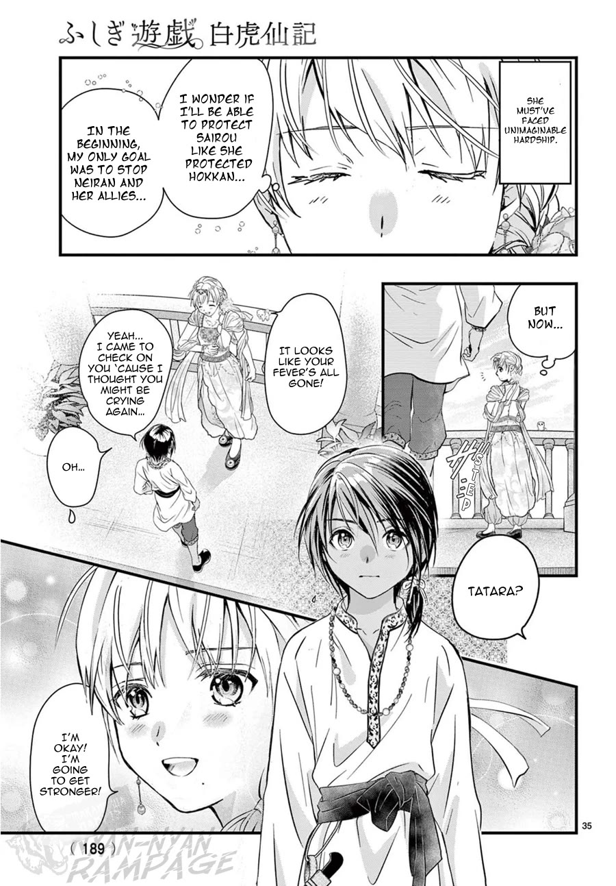 Fushigi Yuugi: Byakko Senki chapter 12 page 36