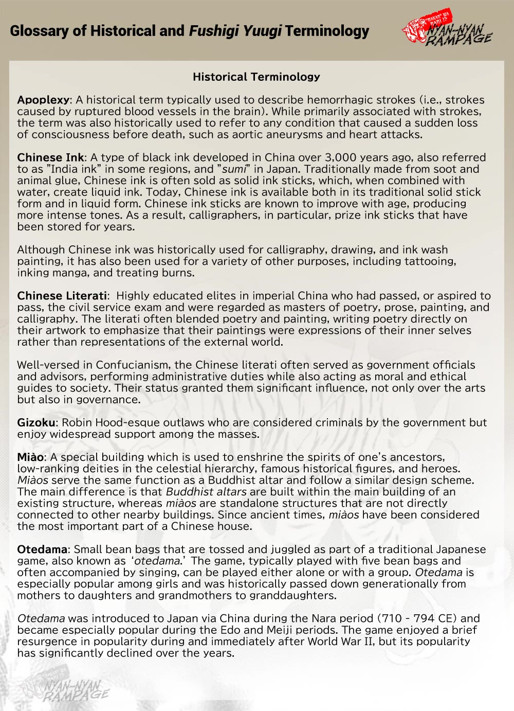 Fushigi Yuugi: Byakko Senki chapter 12 page 43