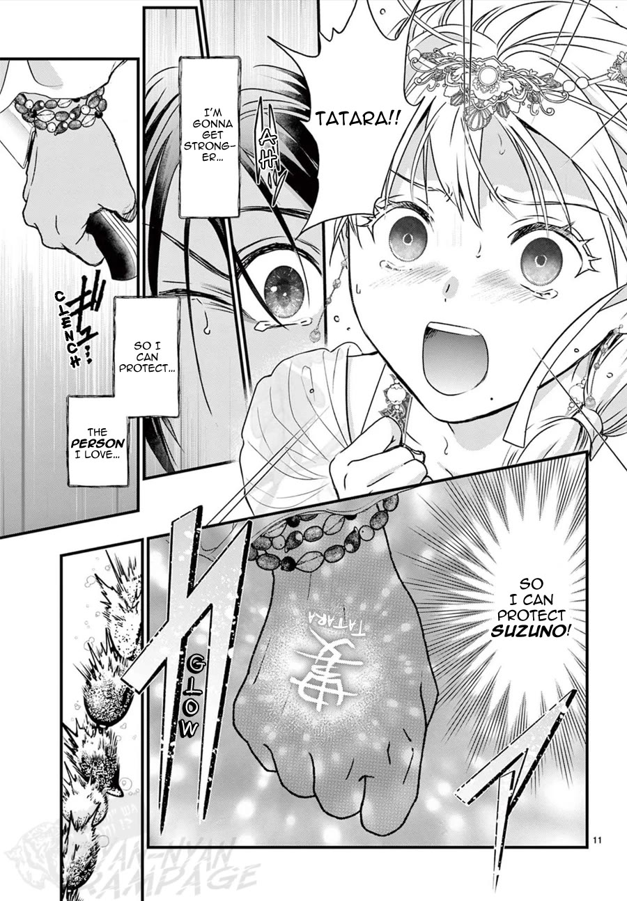 Fushigi Yuugi: Byakko Senki chapter 13 page 12