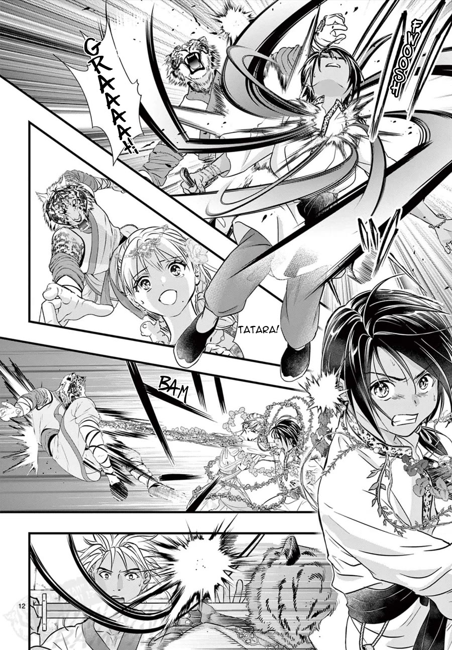 Fushigi Yuugi: Byakko Senki chapter 13 page 13