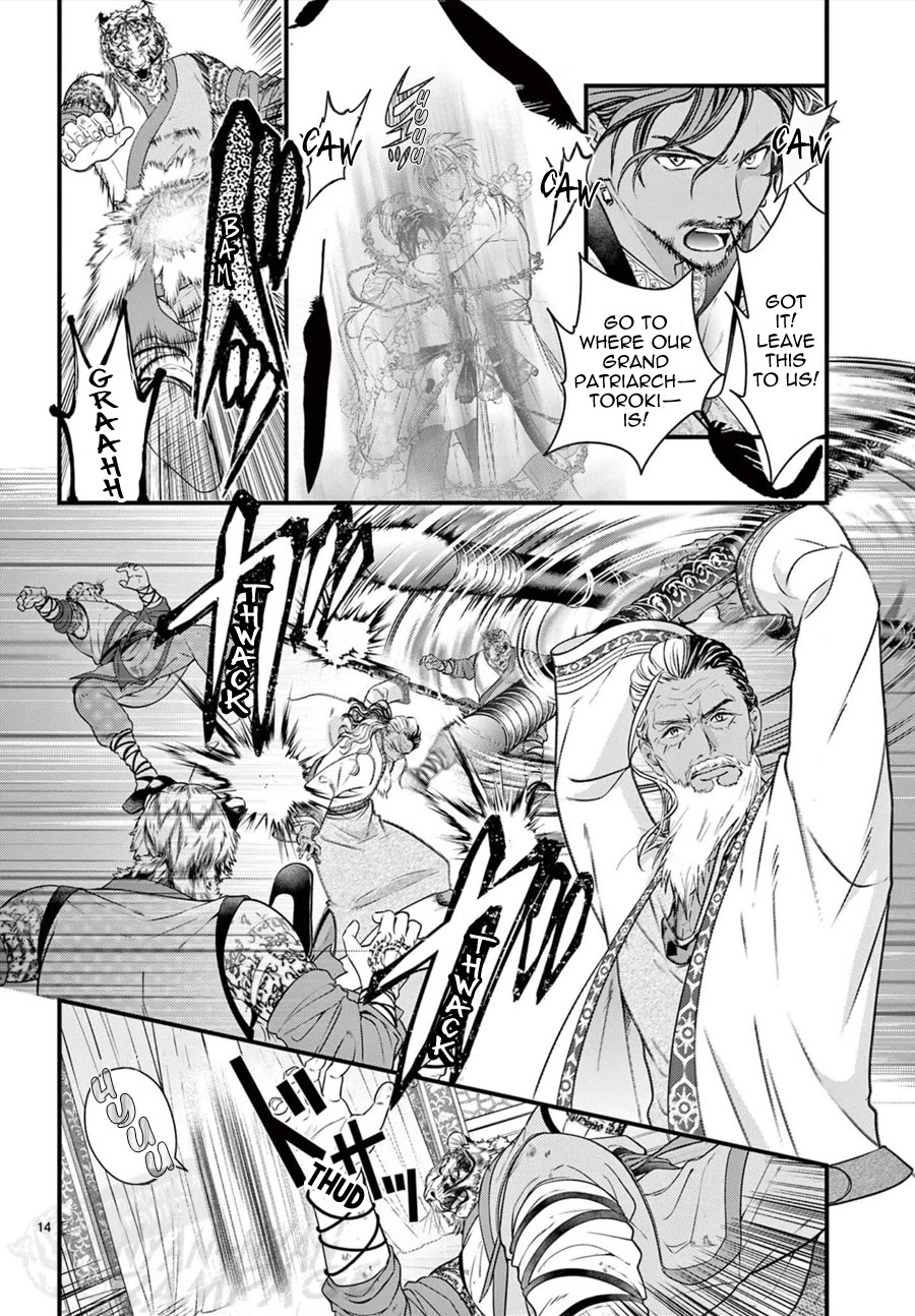 Fushigi Yuugi: Byakko Senki chapter 13 page 15