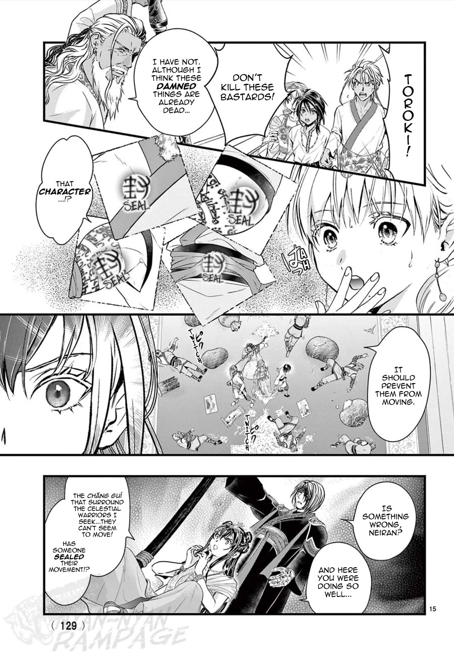 Fushigi Yuugi: Byakko Senki chapter 13 page 16