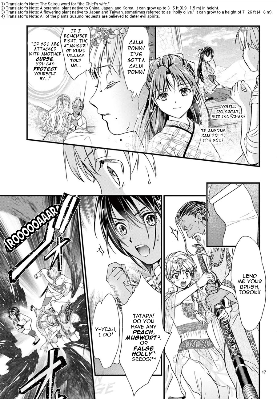 Fushigi Yuugi: Byakko Senki chapter 13 page 18