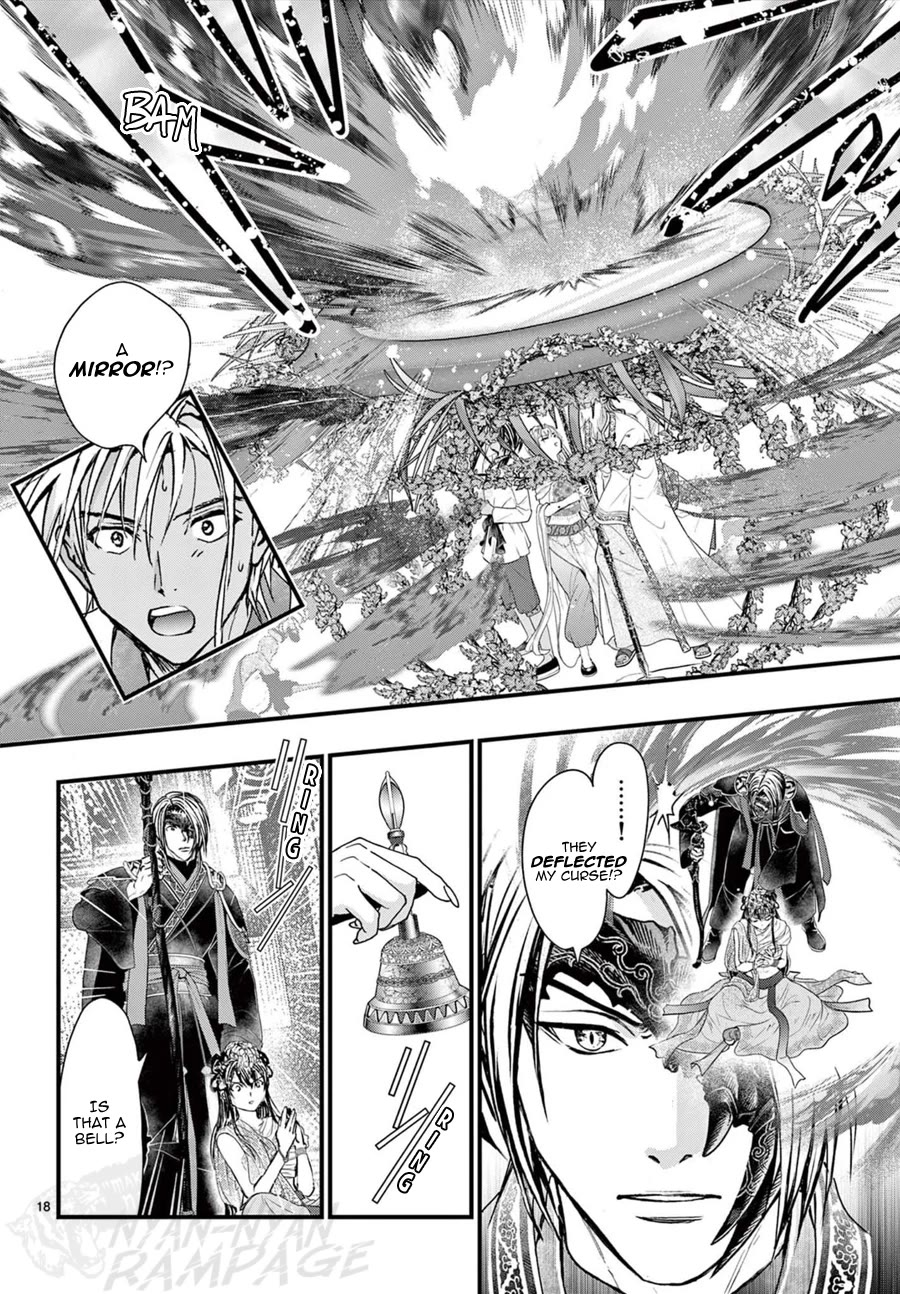 Fushigi Yuugi: Byakko Senki chapter 13 page 19