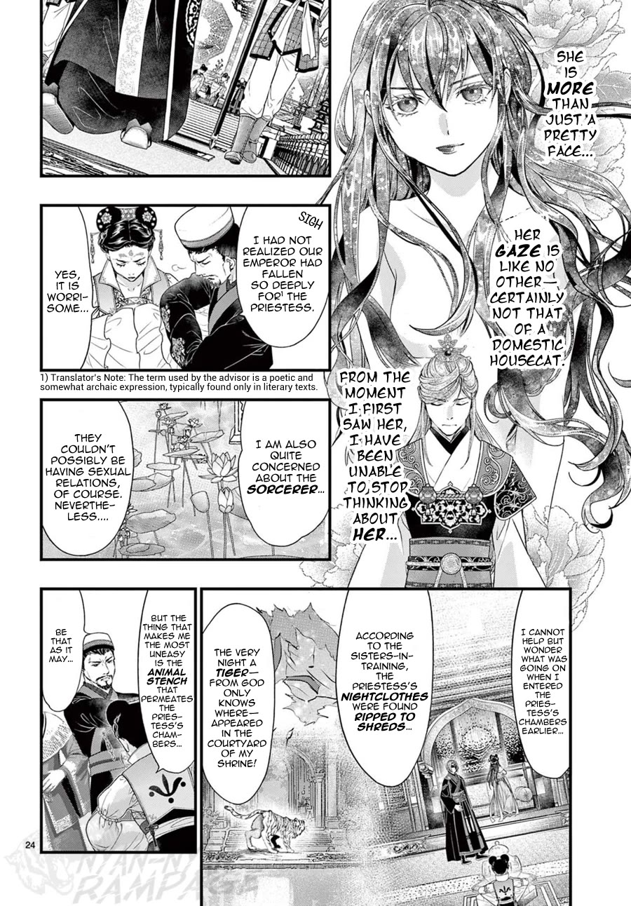 Fushigi Yuugi: Byakko Senki chapter 13 page 25