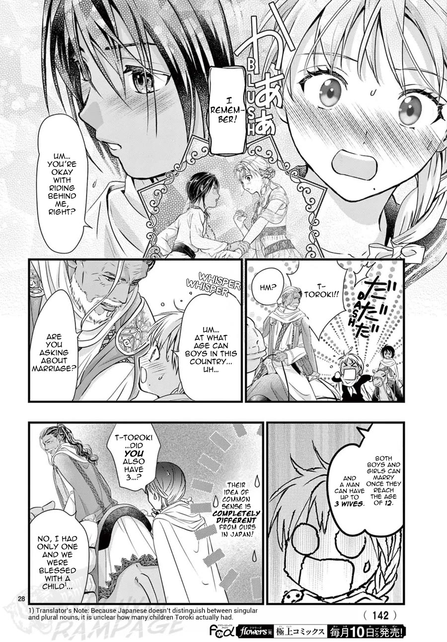 Fushigi Yuugi: Byakko Senki chapter 13 page 29