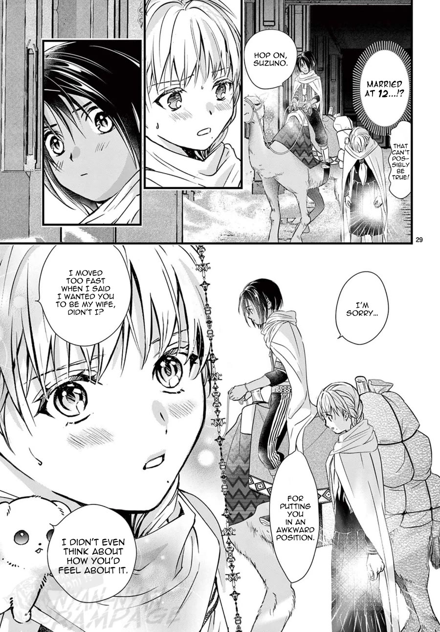 Fushigi Yuugi: Byakko Senki chapter 13 page 30