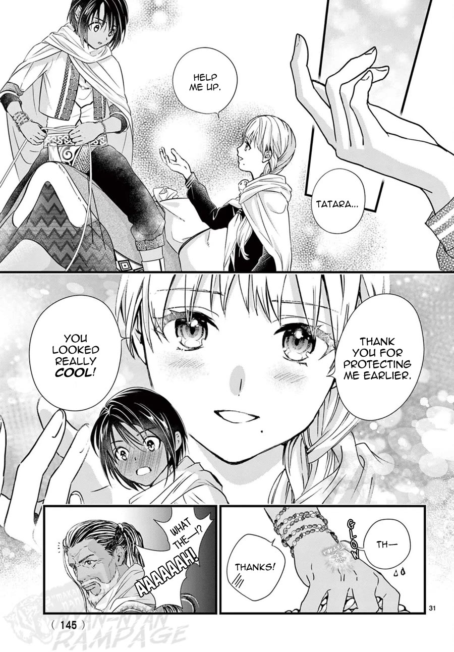 Fushigi Yuugi: Byakko Senki chapter 13 page 32