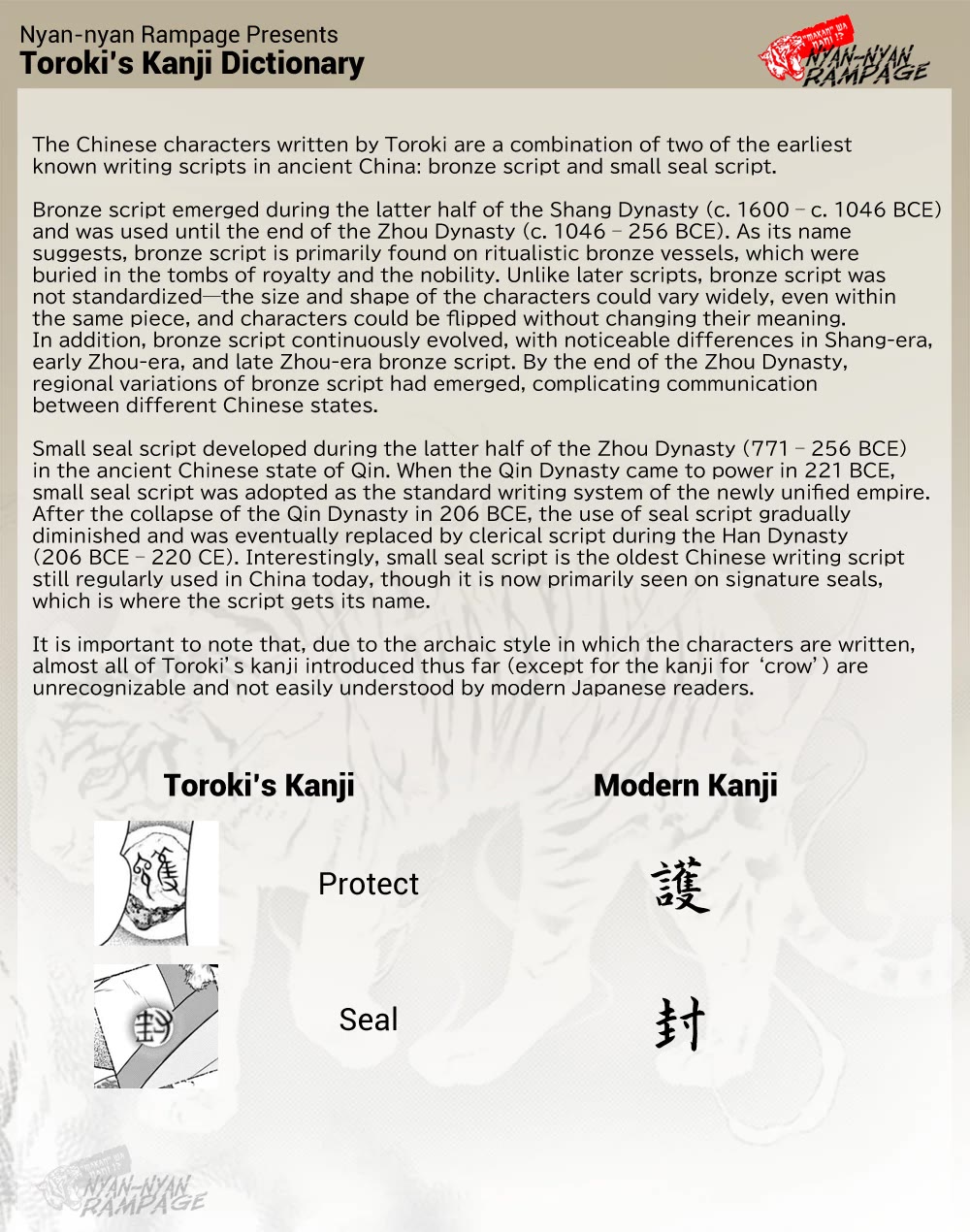 Fushigi Yuugi: Byakko Senki chapter 13 page 35