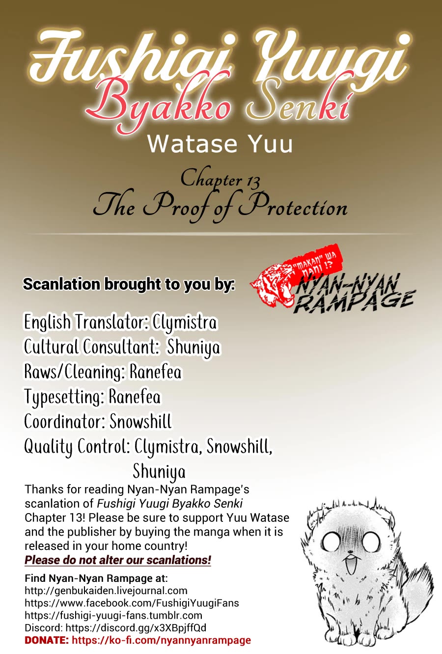 Fushigi Yuugi: Byakko Senki chapter 13 page 39
