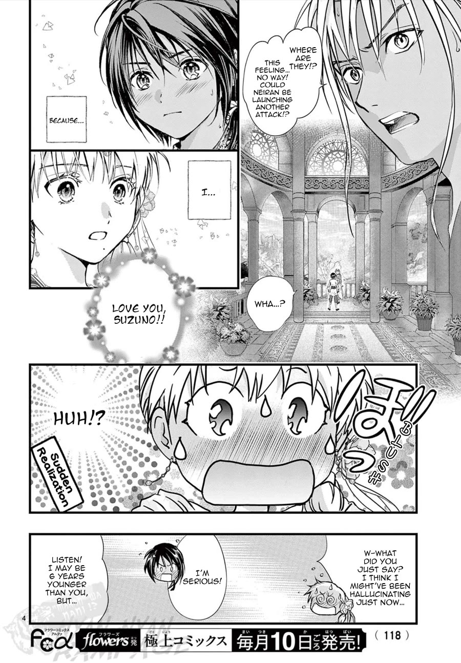 Fushigi Yuugi: Byakko Senki chapter 13 page 5