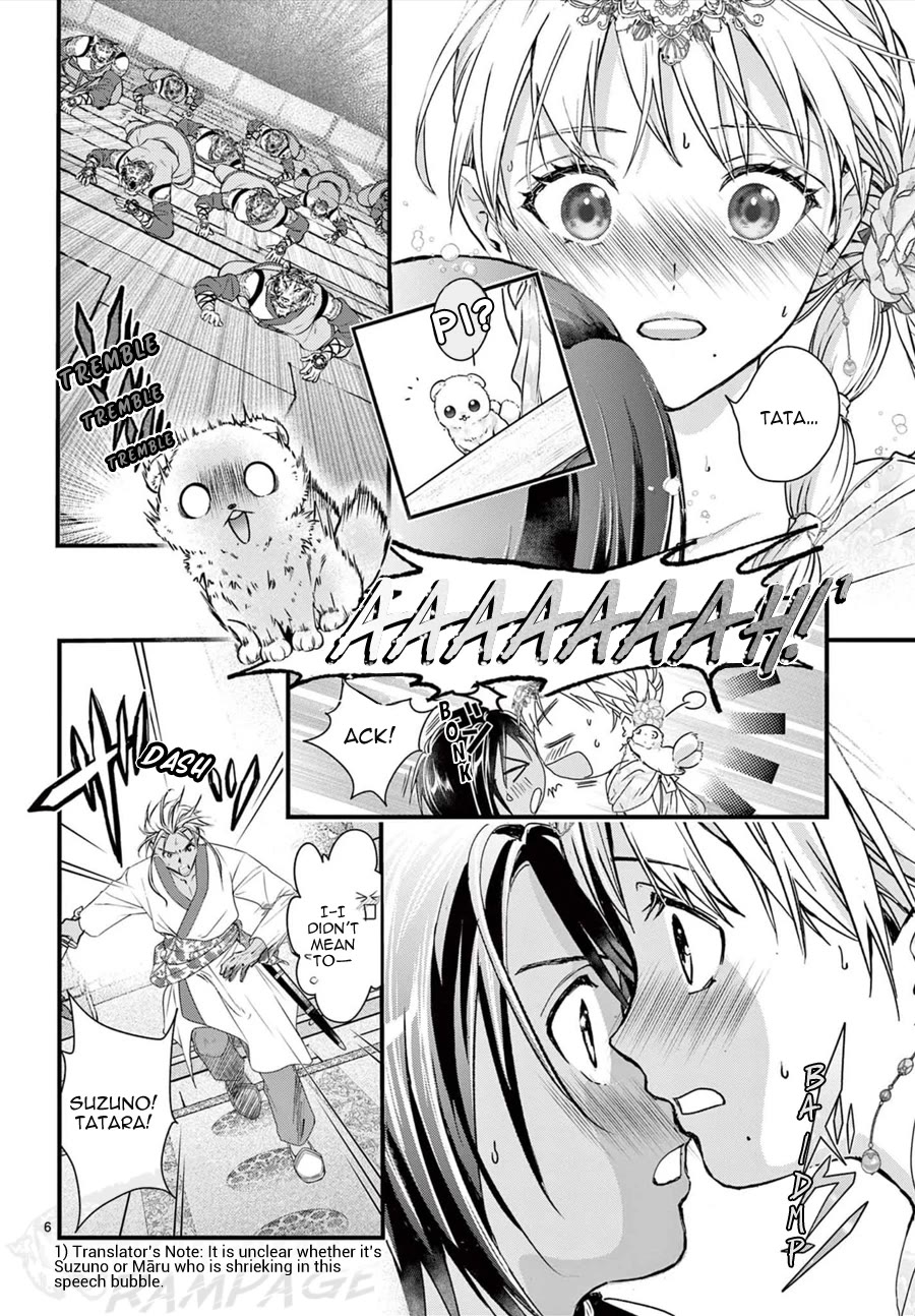 Fushigi Yuugi: Byakko Senki chapter 13 page 7