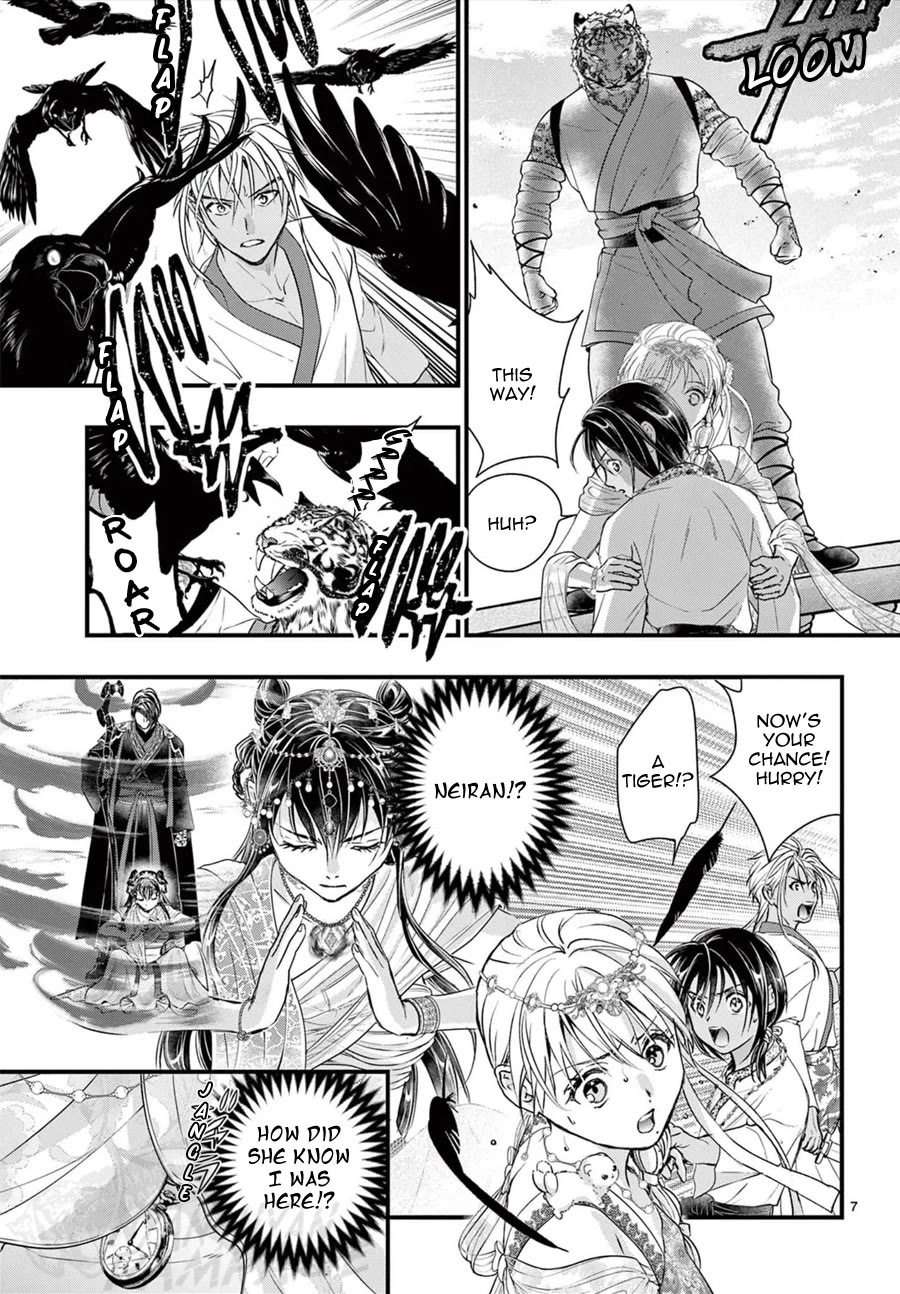 Fushigi Yuugi: Byakko Senki chapter 13 page 8