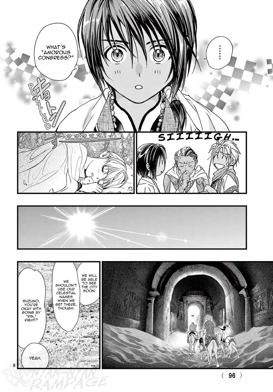 Fushigi Yuugi: Byakko Senki chapter 14 page 10