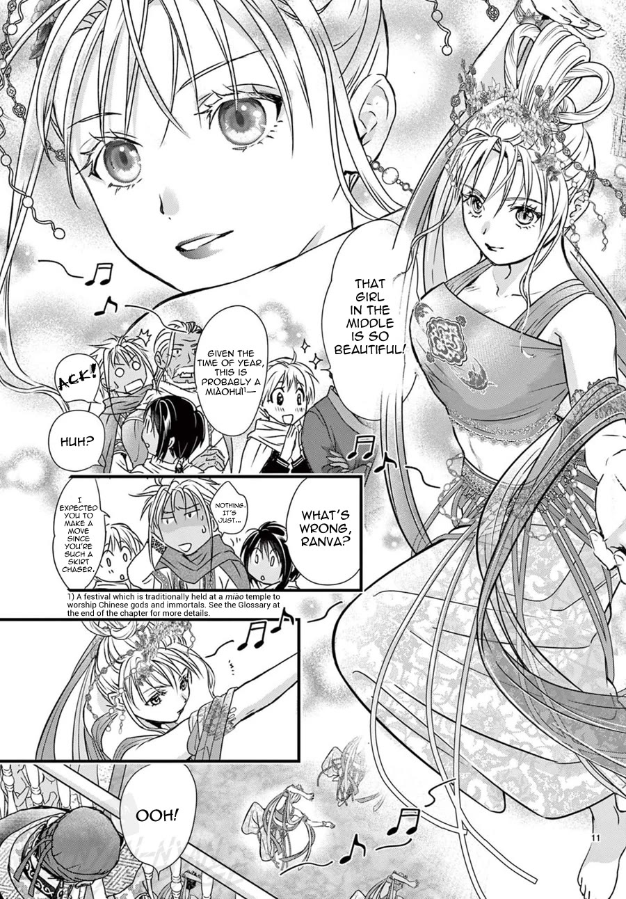 Fushigi Yuugi: Byakko Senki chapter 14 page 13