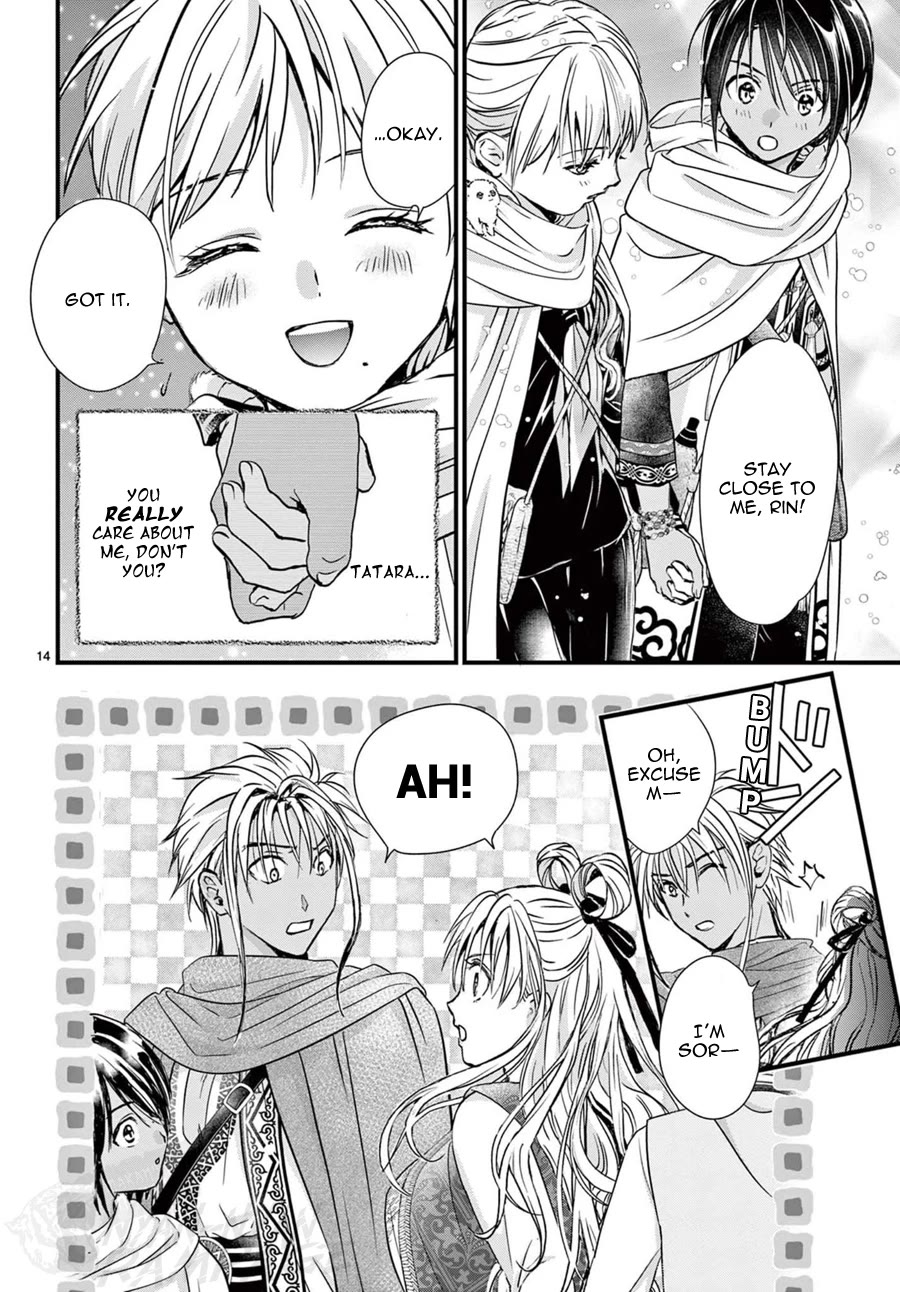 Fushigi Yuugi: Byakko Senki chapter 14 page 16